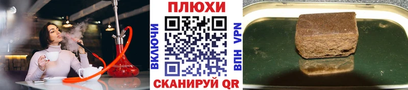 Цена Хотьково COCAIN  Alpha PVP  Марихуана  KRAKEN зеркало  Меф 