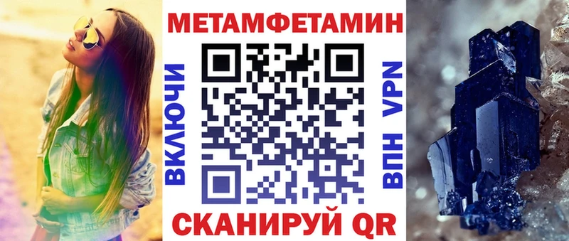 купить закладку  kraken вход  Amphetamine Розовый  Хотьково 