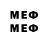 Меф VHQ BastPvP11 ssadh