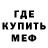 МЕТАДОН кристалл Gacha_ Life