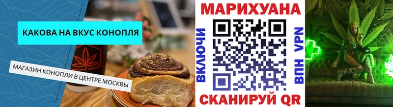 hydra зеркало  Хотьково  Cannafood марихуана  даркнет сайт 