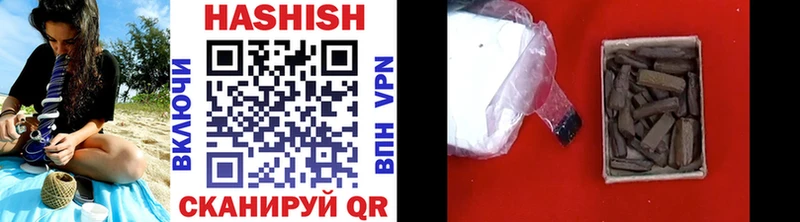 ГАШИШ Premium  Хотьково 