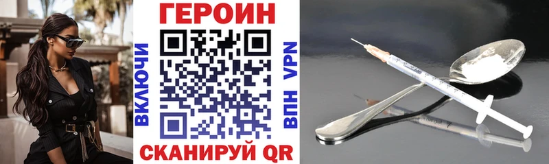 Героин гречка  Хотьково 