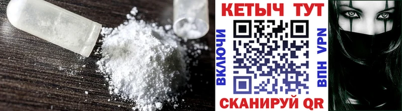 где продают наркотики  Хотьково  Кетамин ketamine 