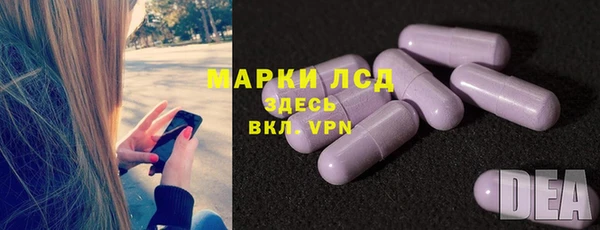 кристаллы Алексеевка