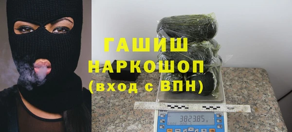 кристаллы Алексеевка