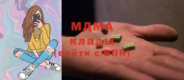 соль курить ск Барнаул