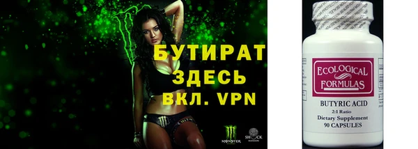 не бодяженный Тольятти