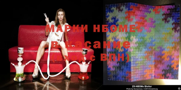 кристаллы Алексеевка