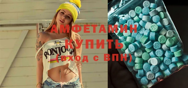 кристаллы Алексеевка