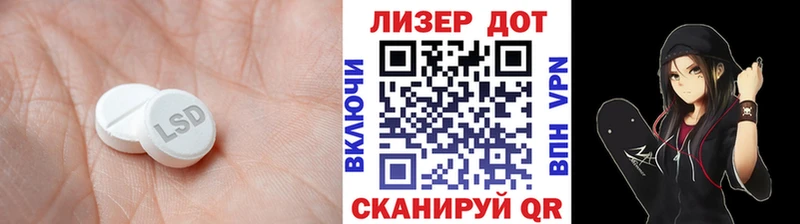 где продают   Хотьково  ЛСД экстази кислота 