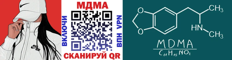 где продают   Хотьково  MDMA VHQ 
