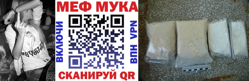 МЯУ-МЯУ мяу мяу  купить   Хотьково 