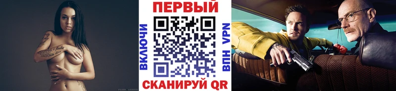 Первитин винт Хотьково