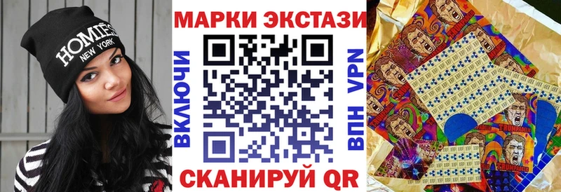 Марки 25I-NBOMe 1500мкг  Хотьково 