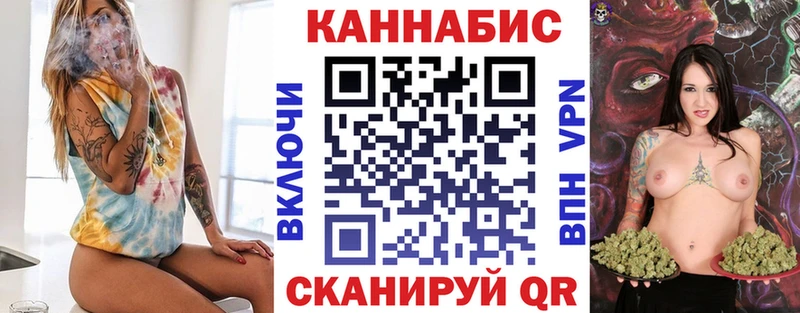 omg ССЫЛКА  хочу наркоту  Хотьково  Каннабис MAZAR 